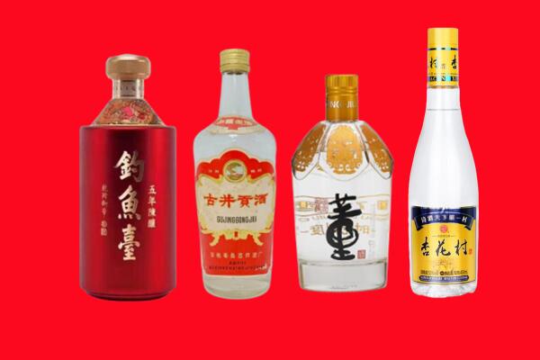 哈密市伊吾回收老酒.jpg